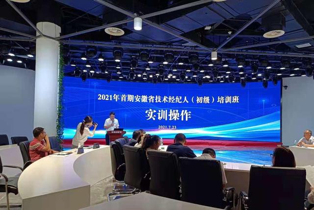 中國(guó)科技成果轉(zhuǎn)化2020年度報(bào)告：科技成果轉(zhuǎn)化活動(dòng)持續(xù)活躍